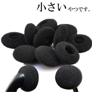 イヤーパッド イヤーピース イヤホン カバー ス...の商品画像