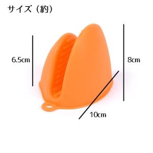 鍋つかみ 耐熱 シリコン ミトン すべり止め ...の詳細画像3