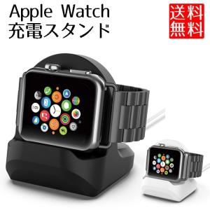 Apple Watch 6 5 4/3/2/1 SE  40mm 44mm スタンド アップルウォッチ 充電スタンド｜lool-shop