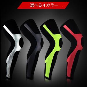 ロングサポーター 膝 ふくらはぎ レッグサポー...の詳細画像1