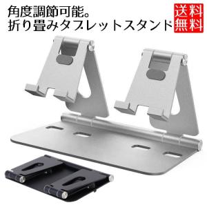 スマホ置き台の商品一覧 通販 Yahoo ショッピング