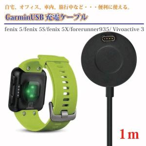 GARMIN Edge 830 ケース シリコン 830J カバー ガーミン エッジ 保護