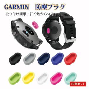 GARMIN Edge 830 ケース シリコン 830J カバー ガーミン エッジ 保護