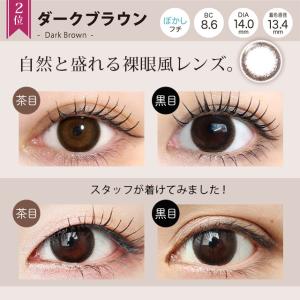 カラコン カラーコンタクト 1day 度あり ...の詳細画像5