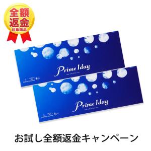 【お試し全額返金キャンペーン】メール便送料無料 プライムワンデー 1箱5枚入×2箱 高含水58% ワンデー 1day 1日使い捨て コンタクトレンズ 人気