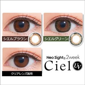 【20%OFFクーポン】カラコン カラーコンタ...の詳細画像1