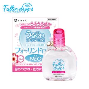 コンタクトレンズ装着液 フォーリンドロップネオ 1箱15ml