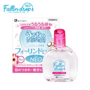 コンタクトレンズ装着液 フォーリンドロップネオ 1箱15ml うるおい カラコン 人気 Fallindrop NEO 郵パケット｜loook