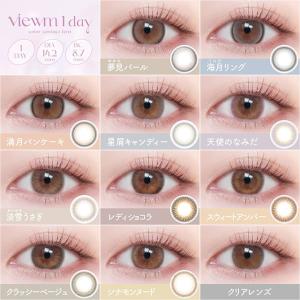 【20%OFFクーポン】カラコン ワンデー カ...の詳細画像1