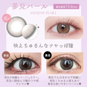 【20%OFFクーポン】カラコン ワンデー カ...の詳細画像5