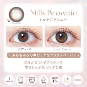 【20%OFFクーポン】シリコン素材 カラコン...の詳細画像3