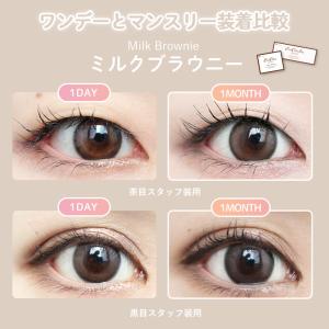 【20%OFFクーポン】シリコン素材 カラコン...の詳細画像5
