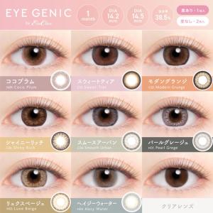 【20%OFFクーポン】カラコン 1ヶ月 度あ...の詳細画像2