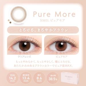 【20%OFFクーポン】カラコン 1ヶ月 度あ...の詳細画像4