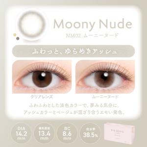 【20%OFFクーポン】カラコン 1ヶ月 度あ...の詳細画像5