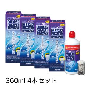 【終売】AOセプトクリアケア 360ml×4本 送料無料 コンタクト 洗浄液 アルコン チバビジョン エーオーセプト コンタクトレンズ ソフトコンタクト 人気