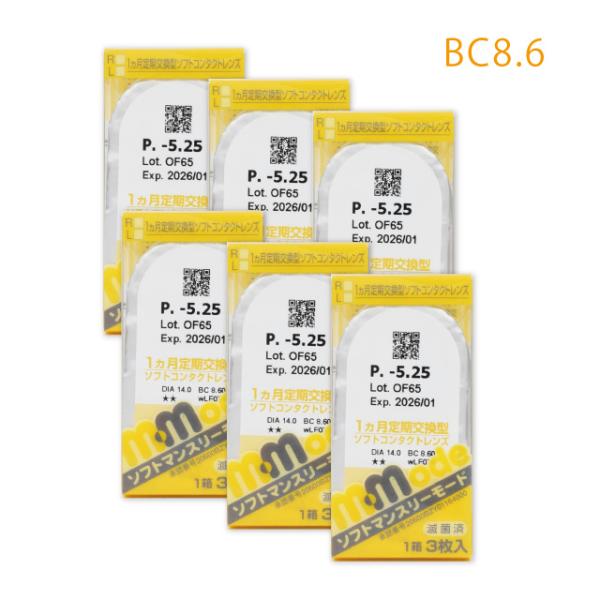 コンタクト 1ヶ月 ソフトマンスリーモード 6箱 送料無料 コンタクトレンズ エイコー 人気