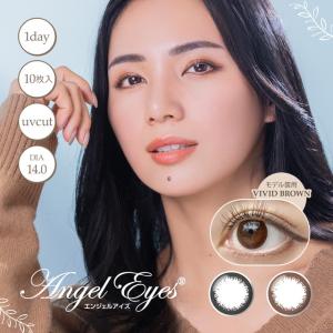 カラコン カラーコンタクト 度あり ワンデー エンジェルアイズワンデー モイスチャー UV Angel Eyes 1day Moisture ＆ UV 1箱10枚入 メール便送料無料 度なし