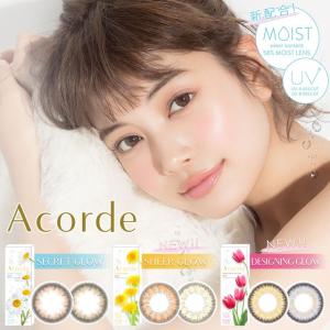 【終売】10%OFFクーポン カラコン カラーコンタクト 1day 度あり アコルデワンデーUVモイスト 1箱10枚入り メール便送料無料 垣内彩未 度なし 人気