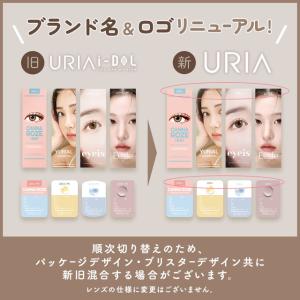 カラコン ユリア ユリアル ワンデー カラーコ...の詳細画像2