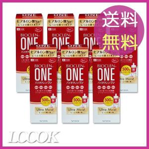 送料無料 スリムケアアルファ500ml 2箱 レンズケース付き ケア用品