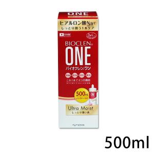 送料無料 スリムケアアルファ500ml 2箱 レンズケース付き ケア用品