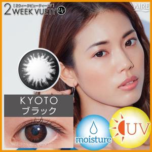 カラコン 2week 2ウィークビューティーU...の詳細画像2