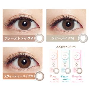 カラコン ワンデー 1day シード アイコフ...の詳細画像1