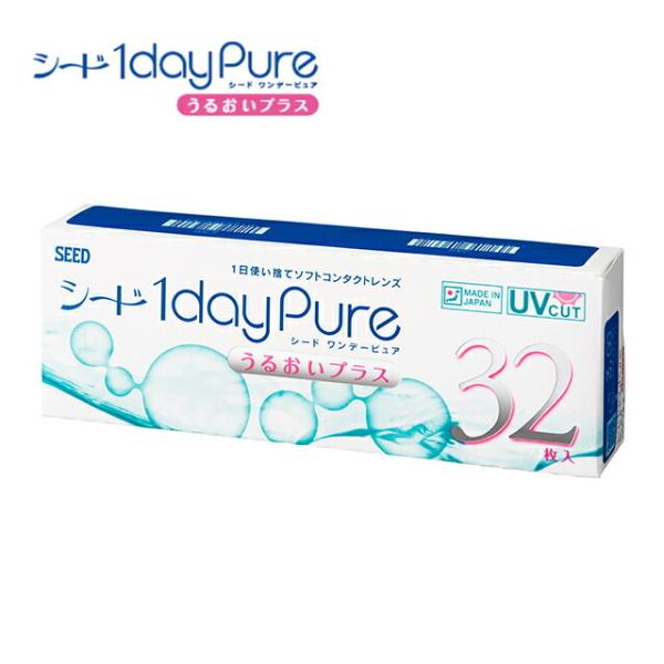 コンタクトレンズ シードワンデーピュア うるおいプラス 32枚 seed 1day Pure 1日使...