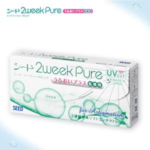 【メール便】シード2weekピュア うるおいプラス 乱視用 2週間 2ウィーク seed 2week Pure 乱視用 使い捨て コンタクトレンズシード 人気 日本製