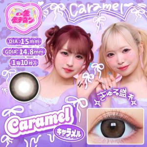 カラコン 一生モテコン ワンデー カラーコンタ...の詳細画像5