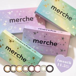 【終売】度あり カラコン 1ヶ月 メルシェ merche by ANGELCOLOR 2箱 両眼用 カラーコンタクト カラコン メール便送料無料 代引き・同梱・日時指定不可 人気