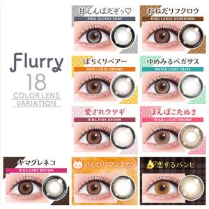 フルーリー Flurry (1箱10枚)( ク...の詳細画像1