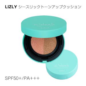 リズリー シースリックトーンアップクッション LIZLY C SLEEK TONE UP CUSHION 郵パケット送料無料 クッションファンデーション 韓国コスメ｜loook