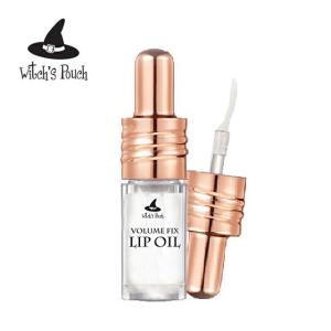 ウィッチズポーチ ボリューム フィックス リップオイル Witch's Pouch VOLUME FIX LIP OIL 保湿 韓国コスメ【郵パケット送料無料】 人気｜loook