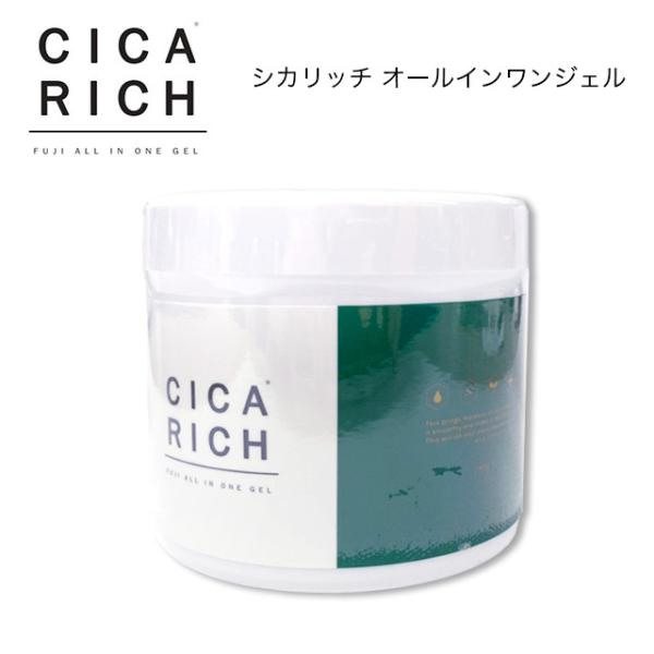 シカリッチオールインワンジェル 280g CICA RICH ALL IN ONE GEL ツボクサ...