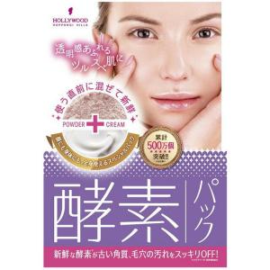 ハリウッド化粧品 オーキッド ピックアップクリーム 195g