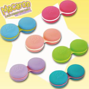 【郵パケット】マカロン ソフトコンタクトレンズケース Macaron soft contactlens case カラコン コンタクトレンズ ケア用品 レンズケース｜loook