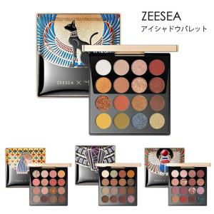 ズーシー FWアイシャドウパレット ZEESEA FW eyeshadow palette【郵パケット】大英博物館×エジプトシリーズ｜loook