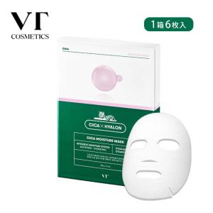 国内正規取扱店 VT シカ水分マスク MOISTURE 1箱6枚入 VT CICA MOISTURE MASK うるおい シートマスク【郵パケット送料無料】韓国コスメ 国内発送｜loook