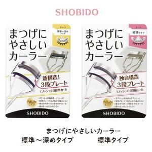 新品未使用 資生堂 アイラッシュカーラー 213×6個ビューラー Amazon.co.jp: SHISEIDO(資生堂) 資生堂 アイラッシュカーラー