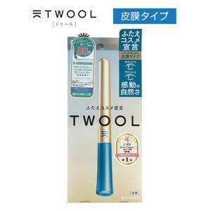 郵パケット送料無料 トゥール ダブルアイリッドハイブリットフィルム TWOOL Double eyelid Hybrid film 二重まぶた用 皮膜タイプ