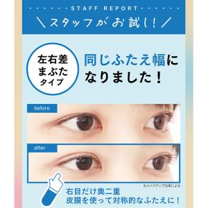 郵パケット送料無料 トゥール ダブルアイリッド...の詳細画像3