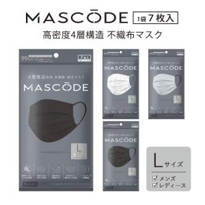 マスコード マスク L 7枚入 MASCODE MASK L SIZE マスク 不織布 予防 花粉 飛沫 PM2.5 カラーマスク おしゃれ 柄マスク 黒マスク 
