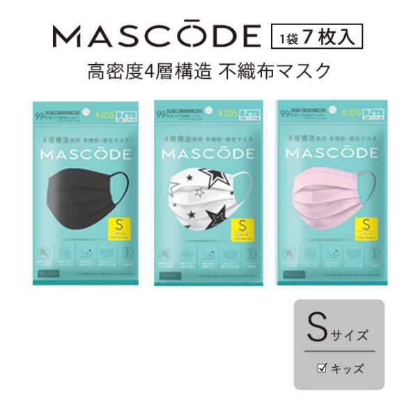 マスコード マスク S 7枚入 MASCODE MASK S SIZE マスク 不織布 予防 花粉 ...