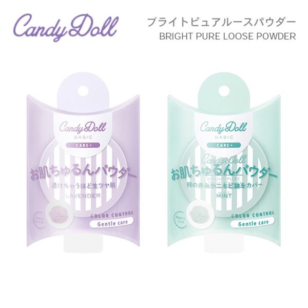 キャンディドール ブライトピュアルースパウダー 5g CandyDoll BRIGHT PURE L...