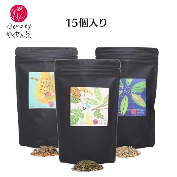 【メーカー直送】【TTC】Beautyやくぜん茶15個入 薬膳茶 美容茶 健康茶 ノンカフェイン 飲...