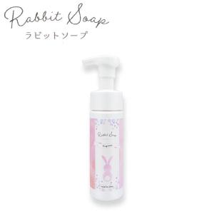 送料無料 ラビットソープ Rabbit Soap デリケートゾーン 120ml ニオイ 黒ずみ 植物成分 バスタイム セルフケア 日本製｜loook