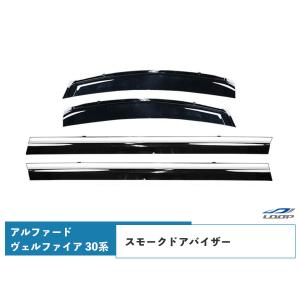 TOM'S（トムス） ドアスポーツサイドバイザー アルファード・ヴェル