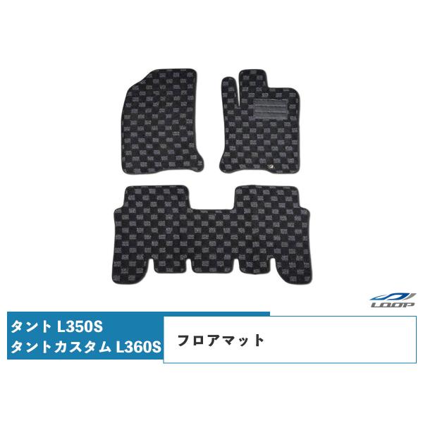 タント マット タントカスタム L350S L360S フロアマット チェック柄 ブラック/グレー ...